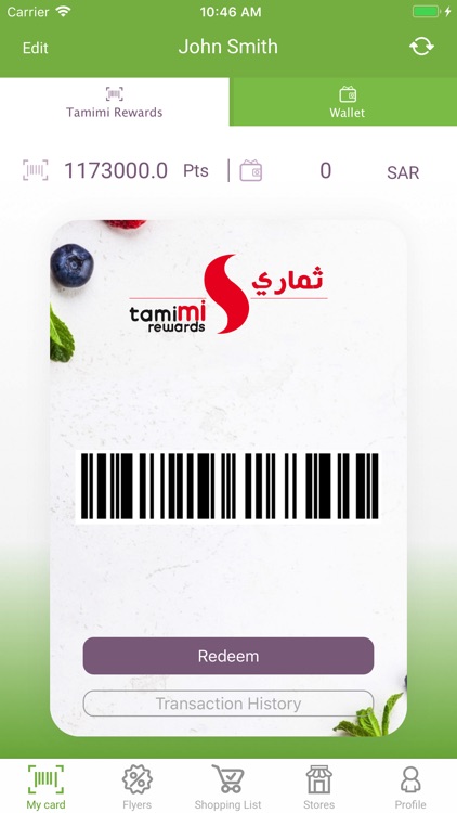 Tamimi Rewards | ثماري – أسواق