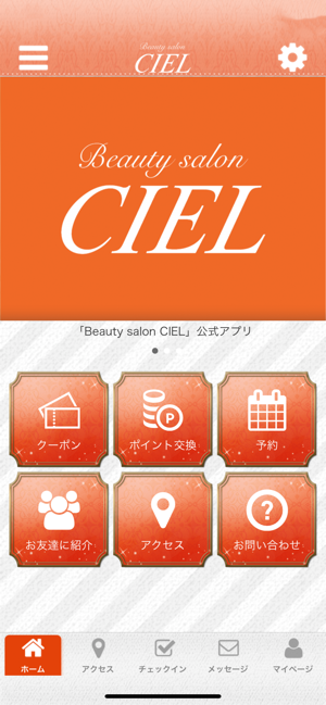 Beautysalon CIEL(圖1)-速報App