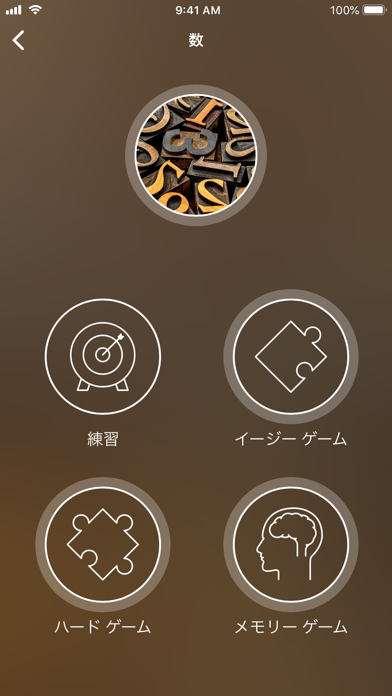 スロバキア語を学習 - EuroTalkのスクリーンショット2 スロバキア語を学習 - EuroTalkのスクリーンショット2