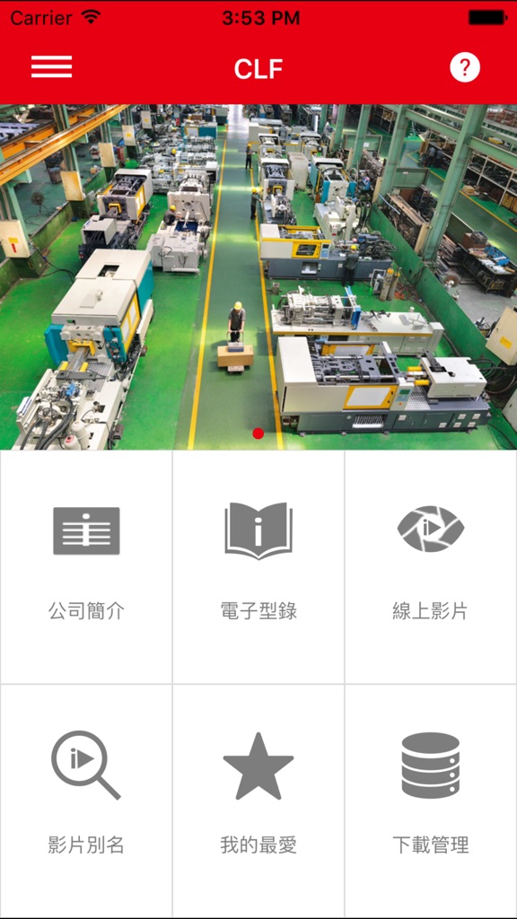 【图】CHUAN LIH FA(截图2) 【图】CHUAN LIH FA(截图2)