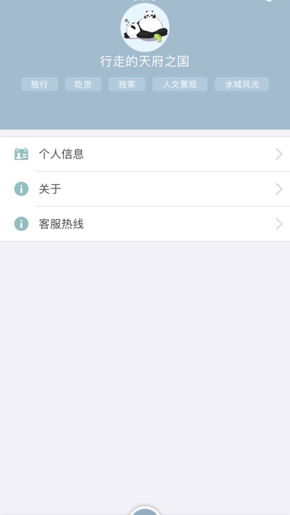 汪汪APP screenshot-4