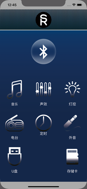 RS_Speaker(圖2)-速報App