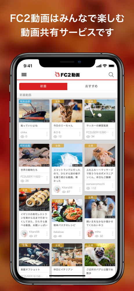 Fc2動画 Overview Apple App Store Japan