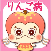 感染症くんとお話！ pour PC