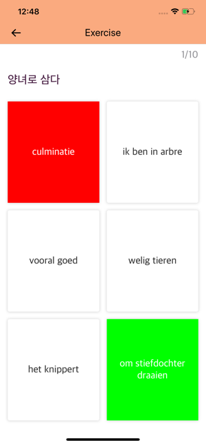 Dutch Korean Dictionary(圖4)-速報App