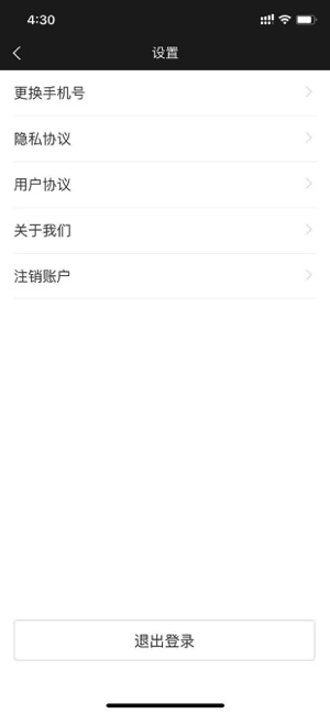 Vemi(圖1)-速報App