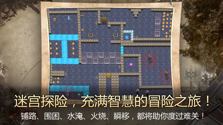 荒野大蛮神 screenshot-4