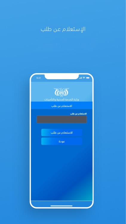 وثٌق screenshot-8