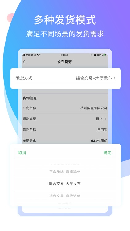 盈易宝企业