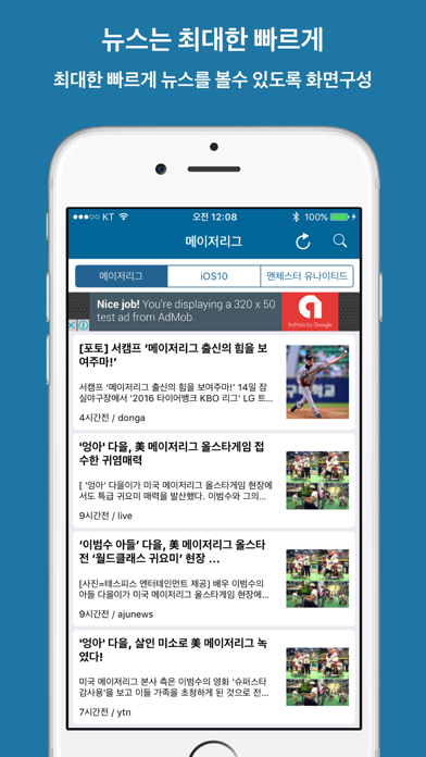 Screenshot #2 pour Now 알림