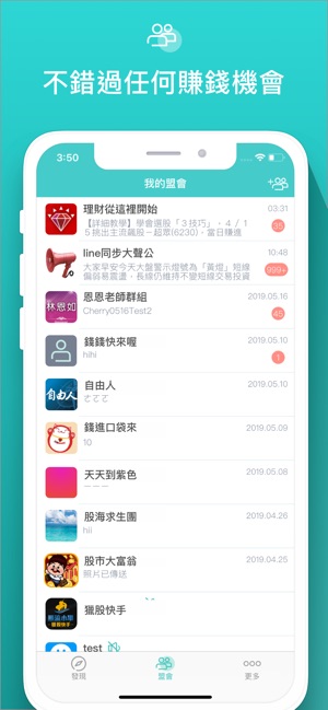 Follow(圖2)-速報App