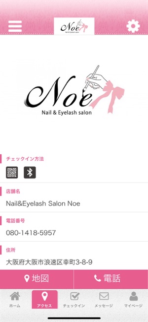 Nail&Eyelash Salon Noe(圖4)-速報App