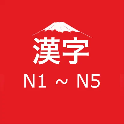 JLPT Kanji N1~N5 Cheats