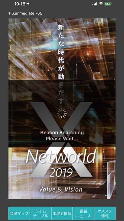 NetWorld screenshot-3