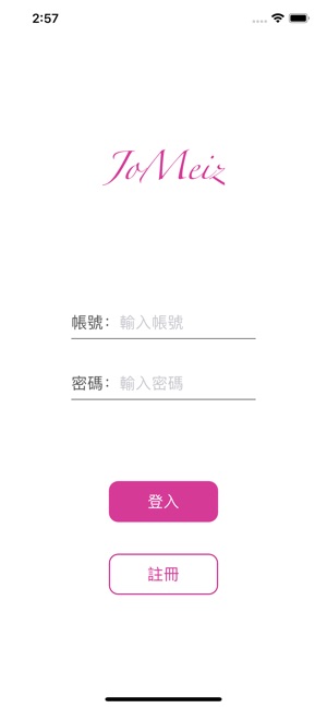 JoMeiz(圖2)-速報App