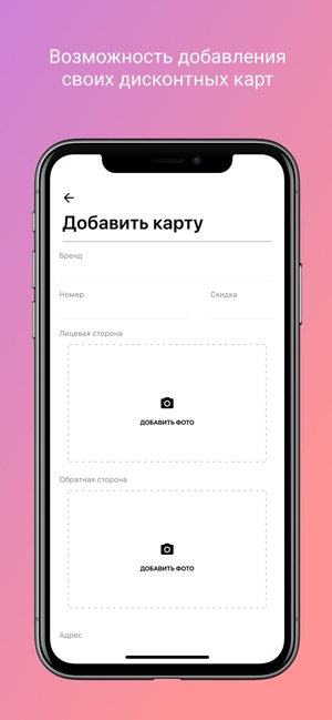 JOYD — скидки в твоем телефоне(圖3)-速報App