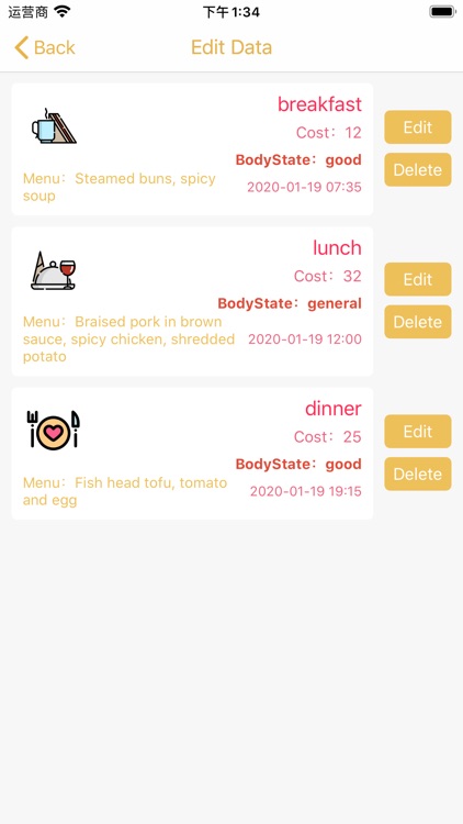 Record what to eat