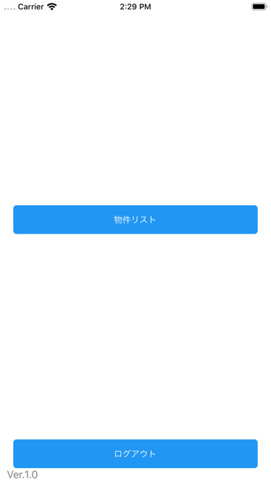 D-Catch for Requestのスクリーンショット2 D-Catch for Requestのスクリーンショット2