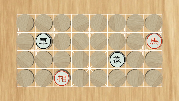 Dark Chess+ screenshot-3