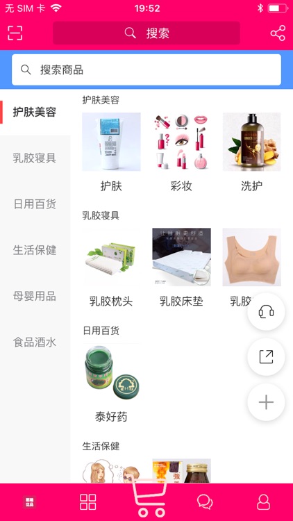 雨萌优品