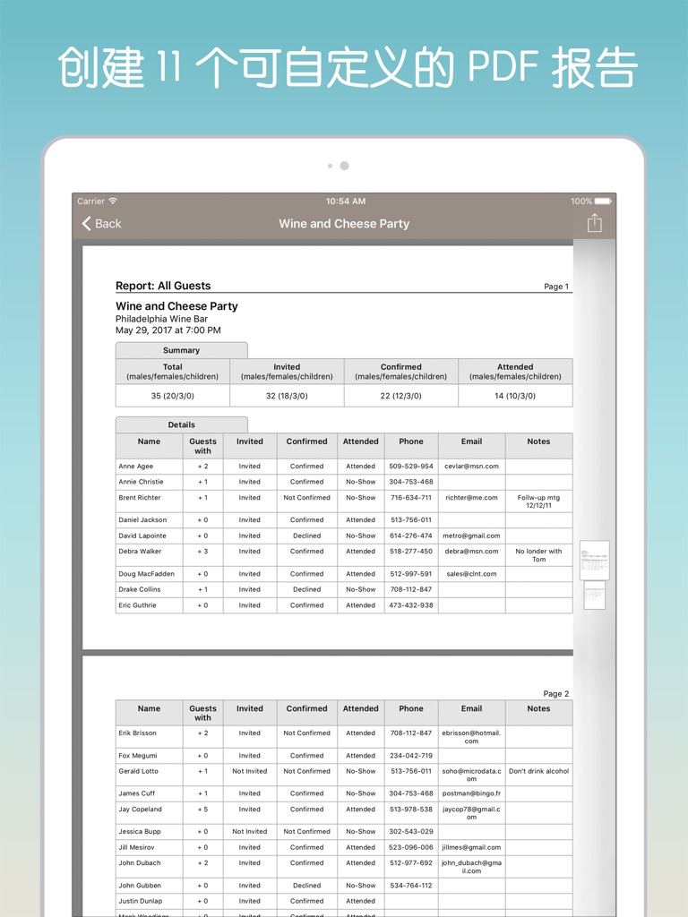【图】Guest List Organizer Pro(截图3)