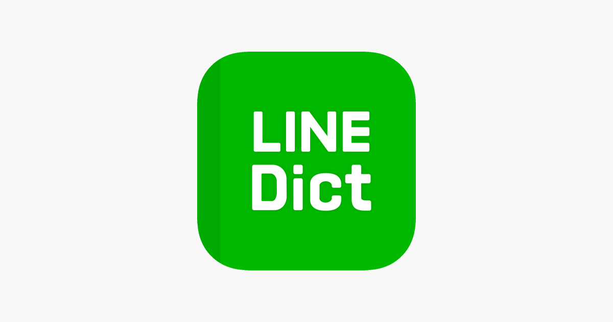 App Store: <b>English Dictionary</b>-TH, ID, ZH