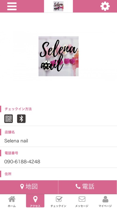 Selena nail screenshot 4