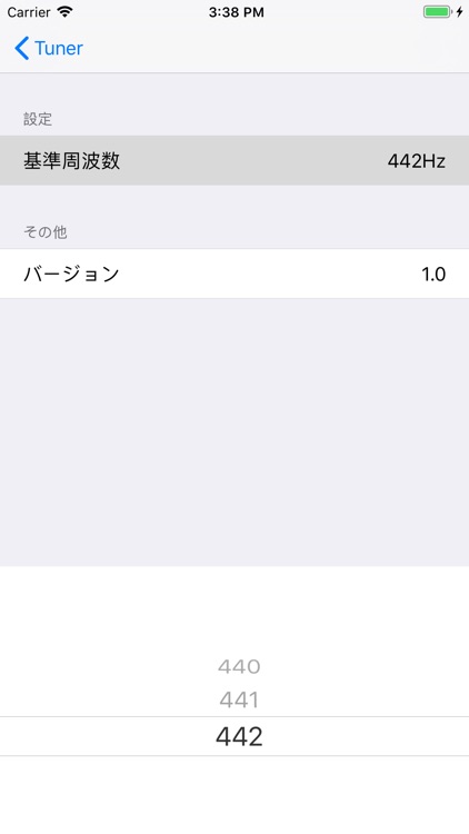 simpleTuner screenshot-3