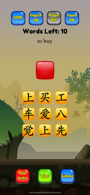 HSK 1 Hero - Learn Chinese(圖8)-速報App