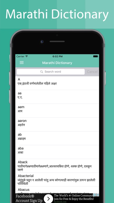 How to cancel & delete Marathi Dictionary Offline from iphone & ipad 2