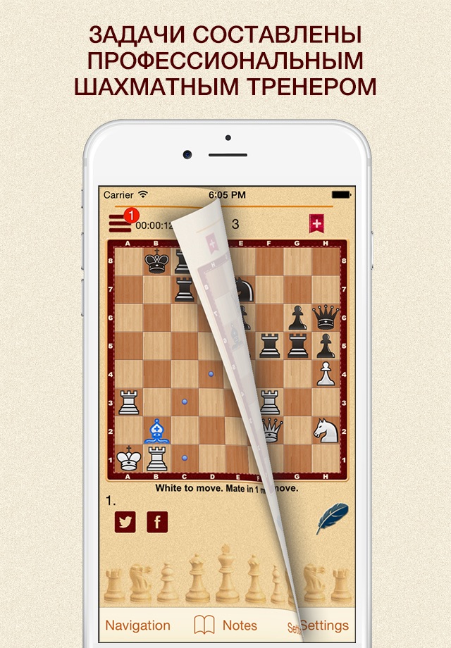 Chess puzzles kids & beginners screenshot 4