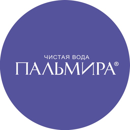 Пальмира