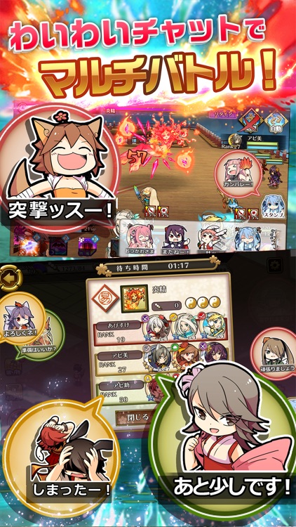ひねもす式姫