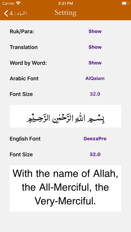 Marriful Quran in English screenshot-6