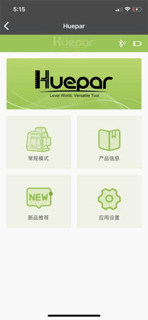 Huepar(圖2)-速報App