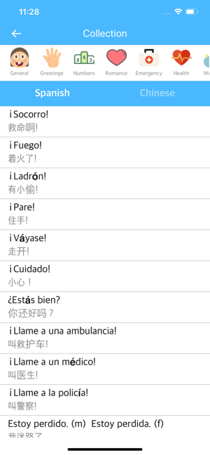 Spanish-Chinese Dictionary(圖1)-速報App