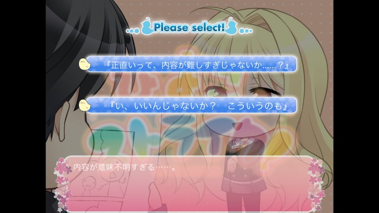 ひよこストライク！ screenshot-5