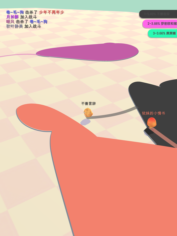 小鸡大作战 - 圈地自萌的游戏