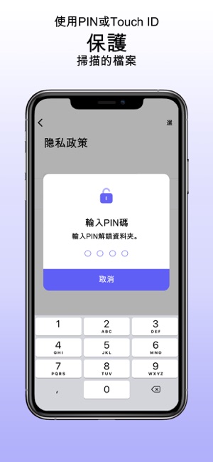 Scan Cloud(圖2)-速報App