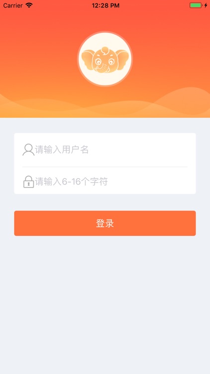 尚标CRM系统