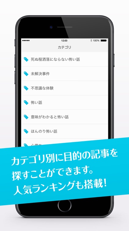 怖い話や不思議な体験、都市伝説まとめ - ミステリー