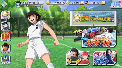 キャプテン翼ZERO~決めろ!ミラクルシュート~ screenshot1