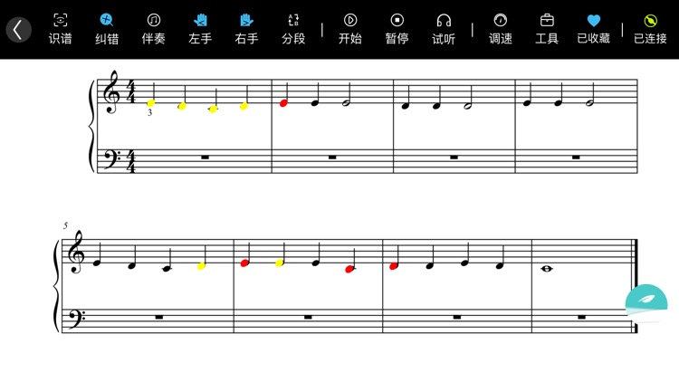 练琴达人 screenshot-7
