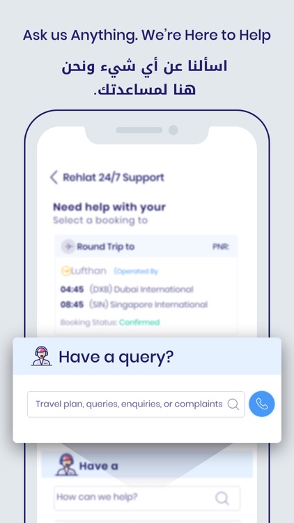 Rehlat - رحلات screenshot-5