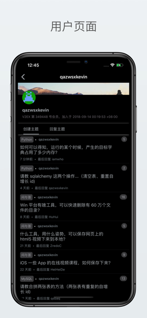 VHub - V2EX 第三方客户端(圖3)-速報App