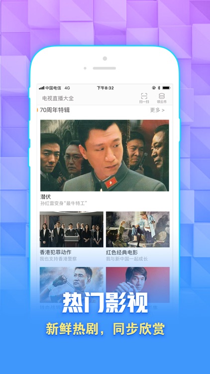电视直播大全 - 央视卫视电视直播