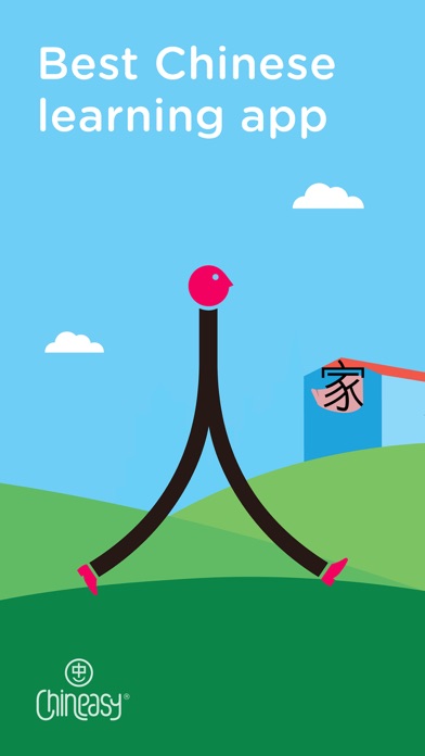 Chineasy screenshot