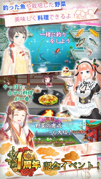 宮廷女官~最強悪女を育成~萌え×燃えの新感覚お着替え RPG screenshot-6