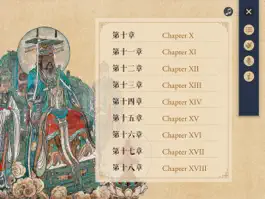 Game screenshot 道德经与神仙画 mod apk