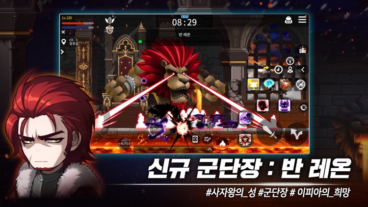 메이플스토리M